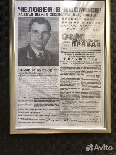 Картинки в рамках в тематике СССР