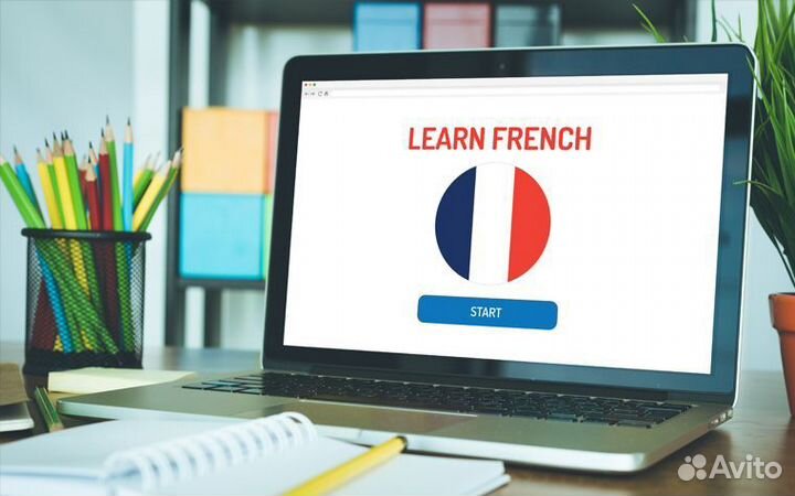 Репетитор по французскому языку/Tuteur de Français