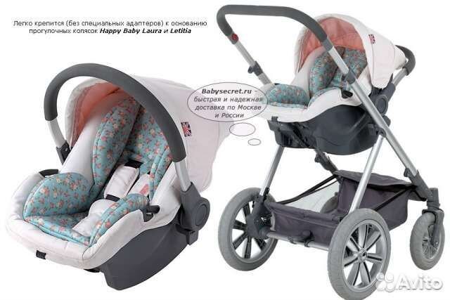 Коляска 3 в 1