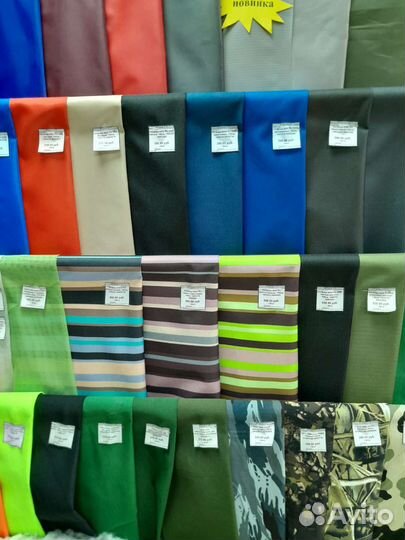 Мебельная ткань