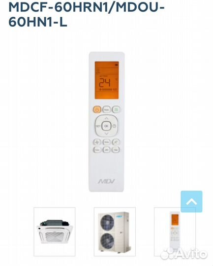 Оригинальный пульты на mdcf-60HRN1 MDV