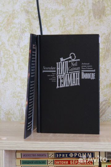 Книги Нила Геймана