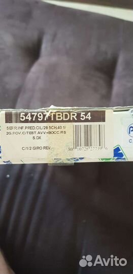 Замок врезной Mottura 54797tbdr54