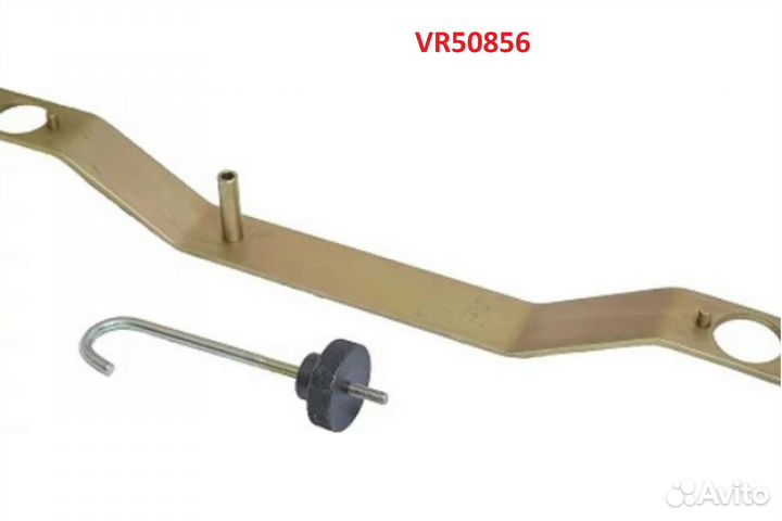 Планка для установки фаз Ауди 2.6, 2.8 V6