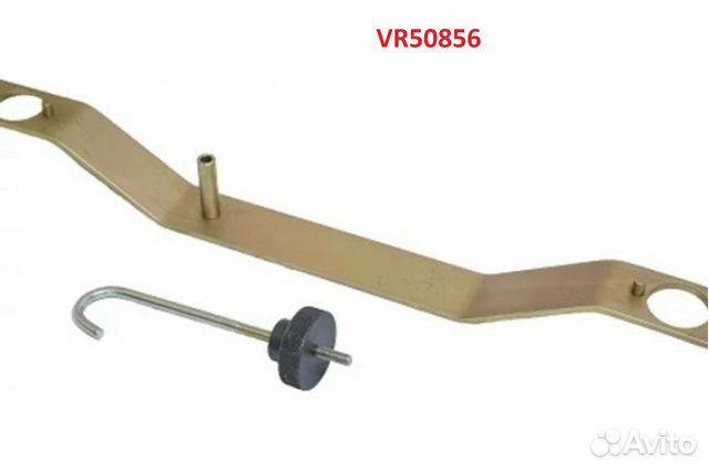 Планка для установки фаз Ауди 2.6, 2.8 V6