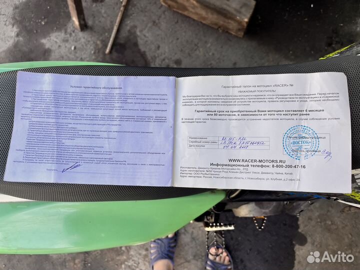 Продам Питбайк Racer 125