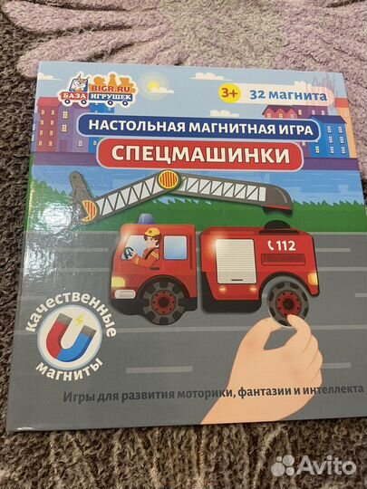 Конструктор магнитный