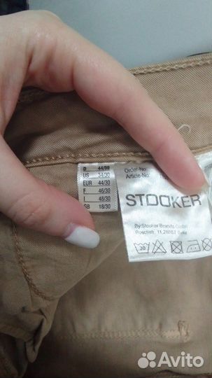 Stooker брюки женские