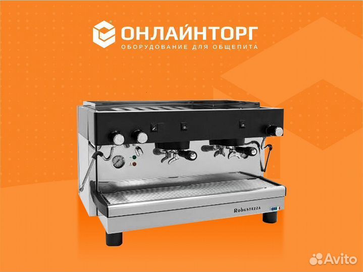 Кофемашина ПОЛУАВТОМАТ robustezza STH2M/ черная+вы