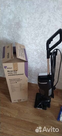 Паровой пылесос kitfort