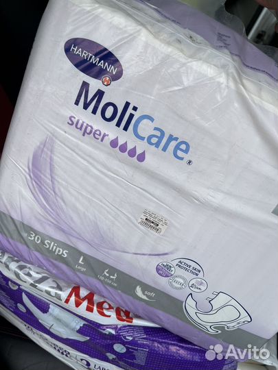 Подгузники для взрослых