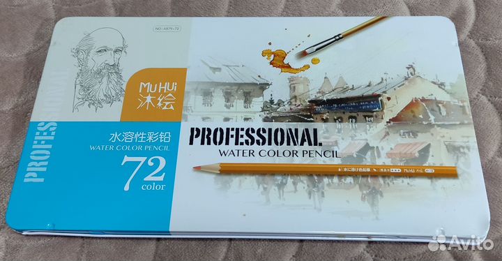 Акварельные карандаши
