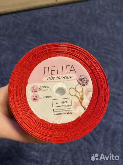 Атласная лента красная набор из разных цветов