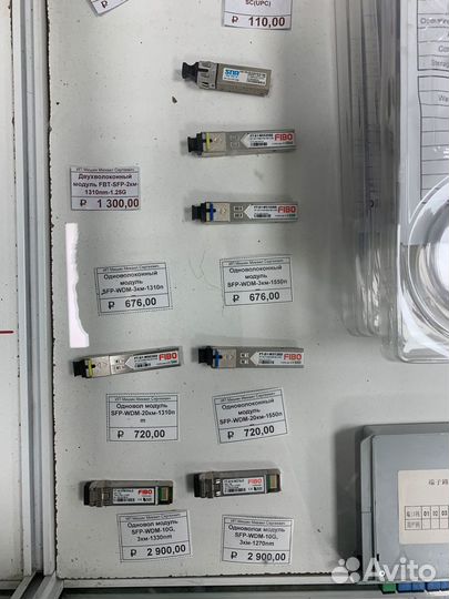 SFP модуль 100Mb, 2x5, WDM 20км 1550nm