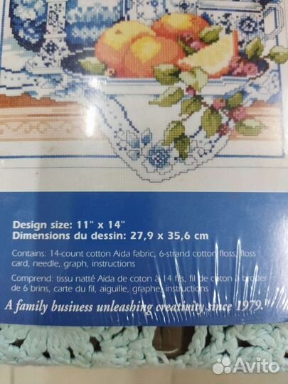 Раритетный набор для, вышивки Janlynn