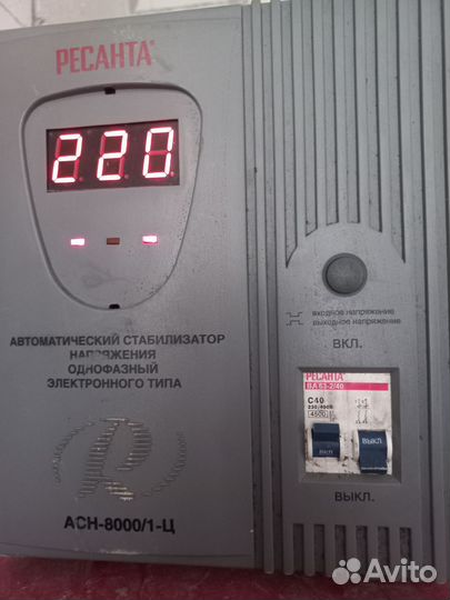 Ресанта Асн 8000/1-Ц