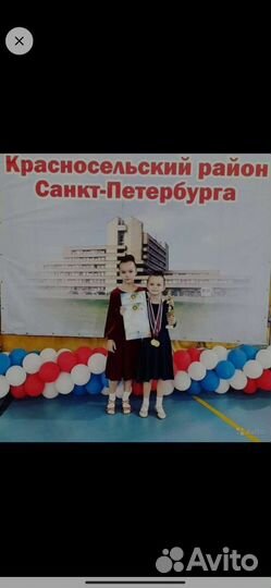 Платье для бальных танцев