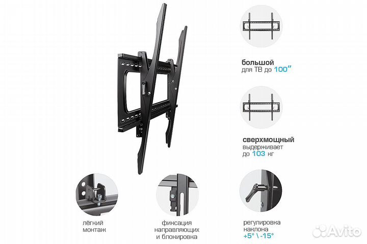 Кронштейн для тв Kromax star PRO-112