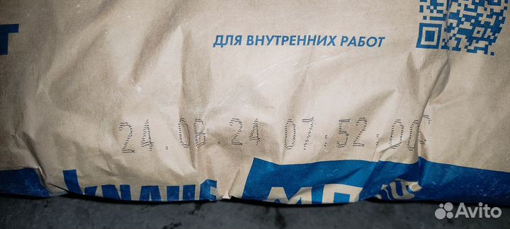 Штукатурка knauf мп-75 30кг