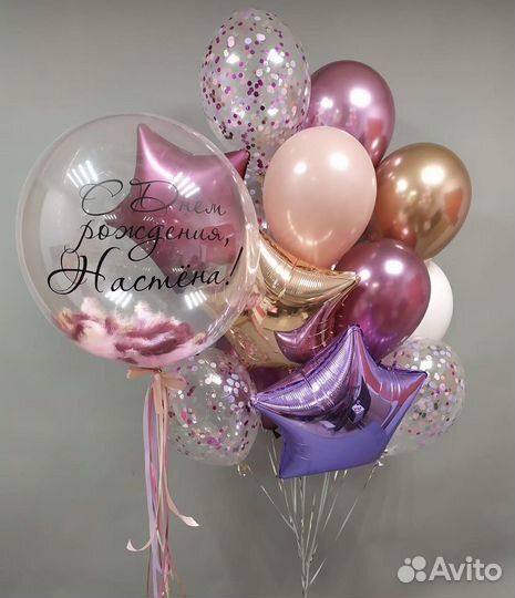 Воздушные шары Доставка Мытищи Москва Королев
