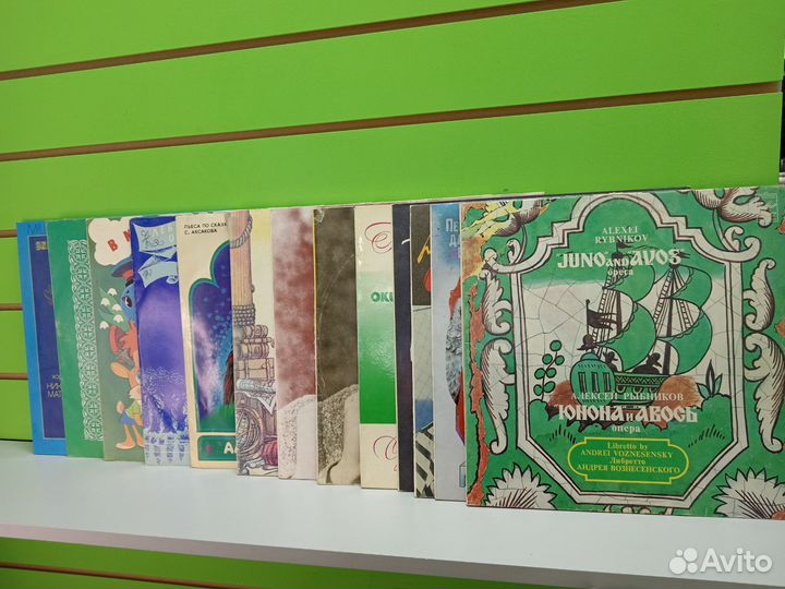 Виниловые Пластинки СССР