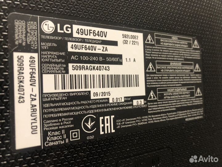 Телевизор smart tv 49 lg