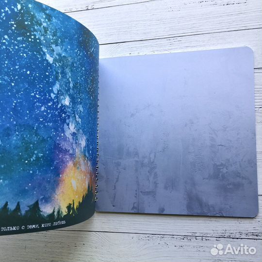 Фотоальбом для путешествий