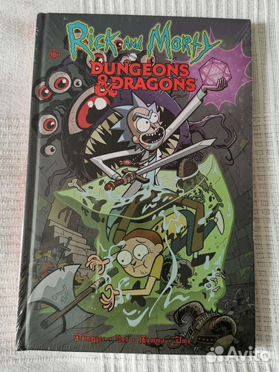 Комиксы рик и морти