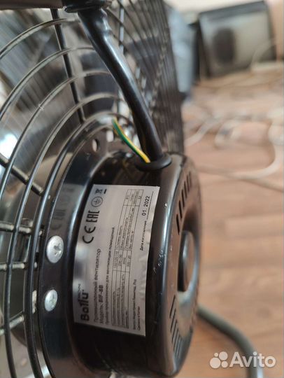 Вентилятор напольный Ballu BIF-8B