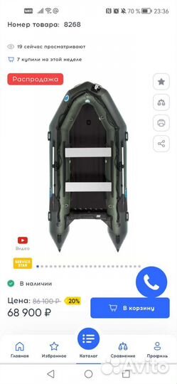 Лодка пвх stormline с мотором