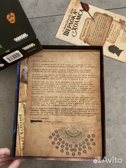 Настольная игра 