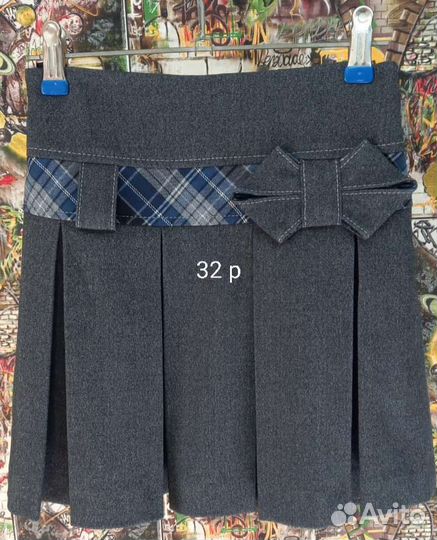 Школьная форма