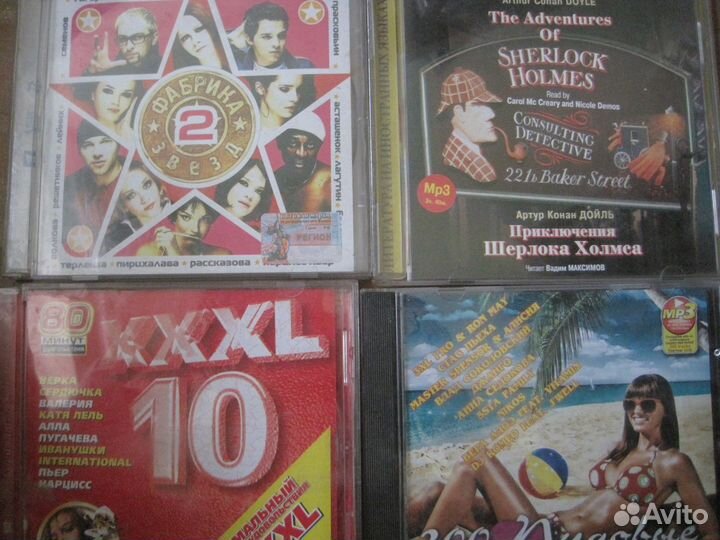 Диски CD, DVD, MP3 музыка