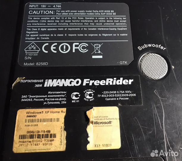 Ноутбук imango