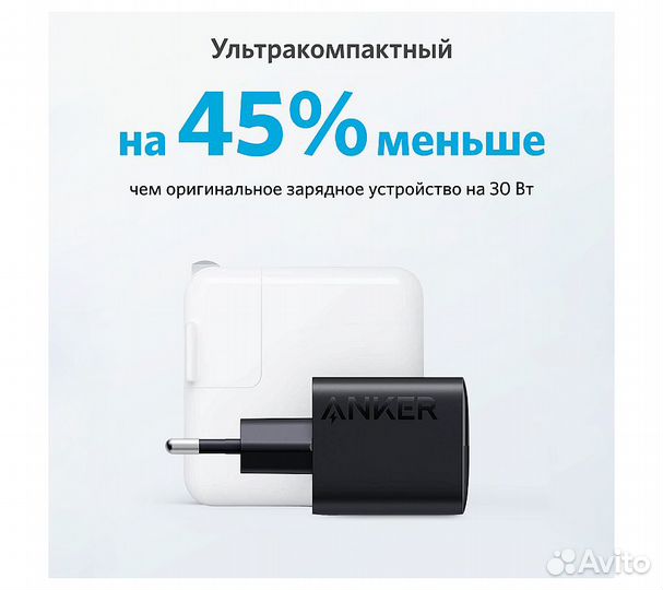 Сзу адаптер anker 323 USB-C/USB-A 33W (A2331), чер