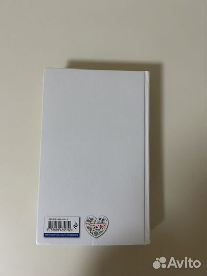 Владимир Железников Чучело Повести