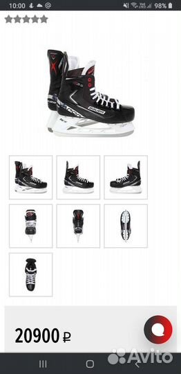 Хоккейные коньки bauer