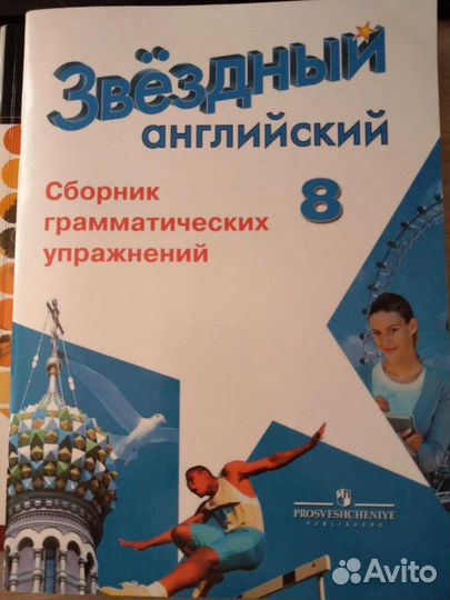 Сборники для подготовки к огэ и не только
