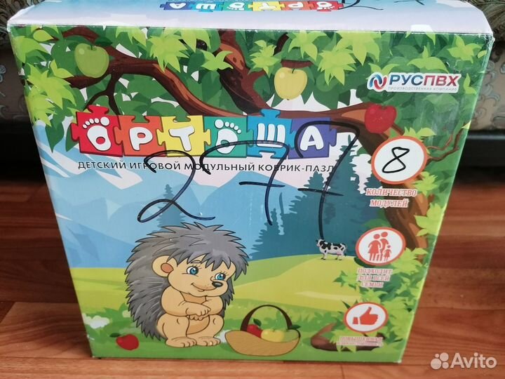 Ортопедический коврик - пазл