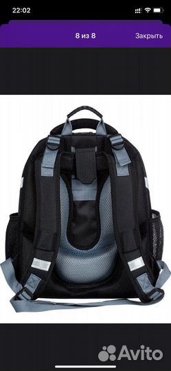 Школьный рюкзак