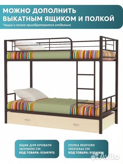 Двухъярусная кровать Севилья 2 коричневая