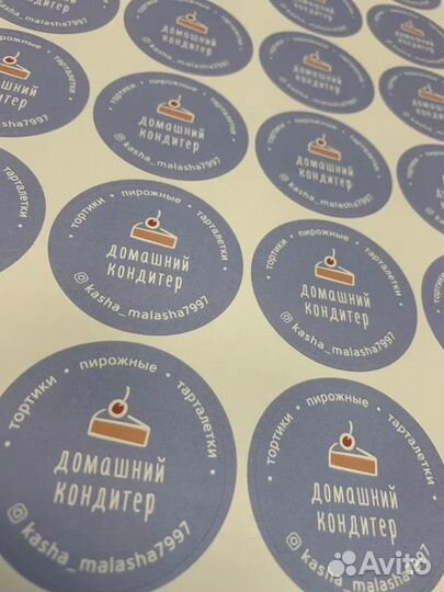 Печать наклеек, этикеток, стикеров и стикерпаков