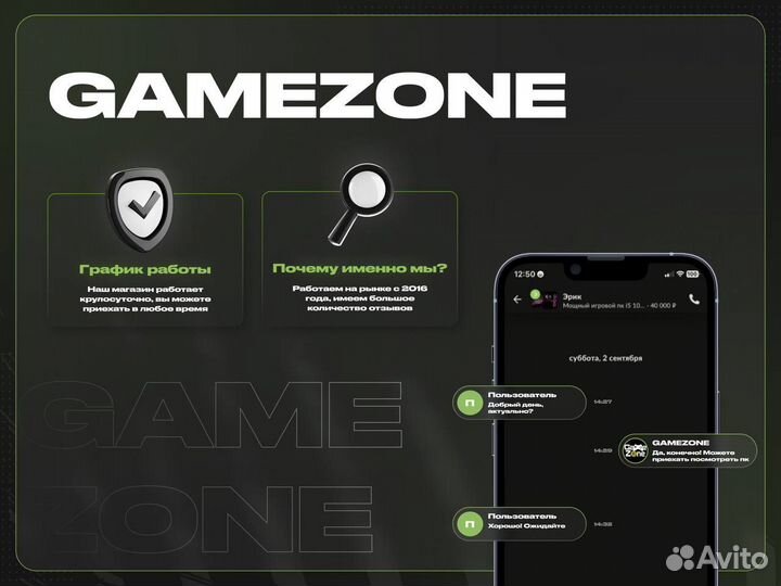 Сетевое зарядное устройство USB-C 20w