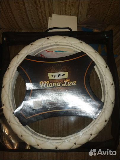 Оплетка на руль