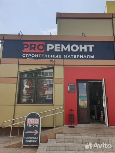 Профиль маячковый