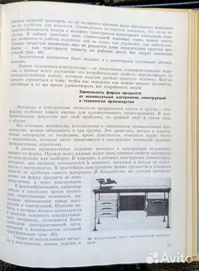 Книги, букинист