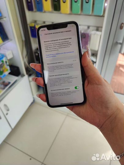 Телефон iPhone 11 256gb