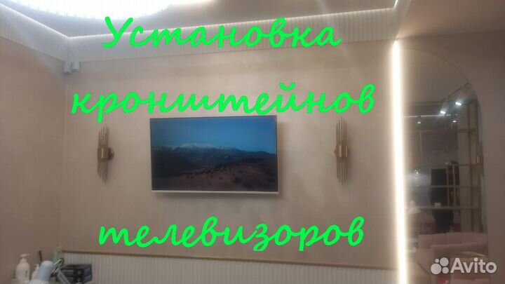 Мастер на час сантехник электрик муж на час Казань