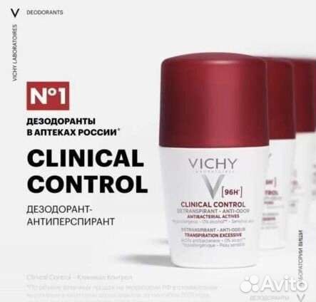 Дезодорант vichy новый