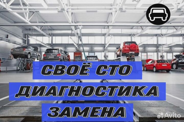 Сцепления Форд Куга DCT450